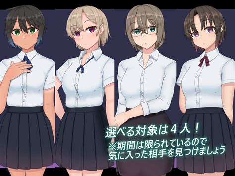 美 少女 エロ フラッシュ|寝てる娘をおさわりするゲーム.